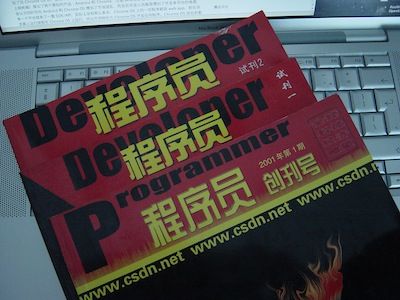 programmer magazine