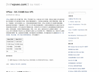 vpsee