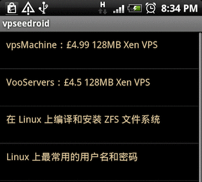 vpseedroid