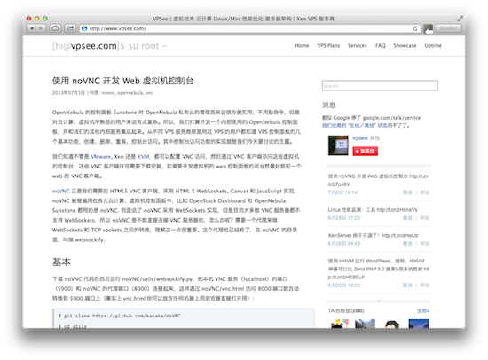 vpsee.com 1.0